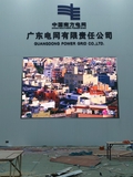 广州南方电网小间距显示屏25.515平方.jpg