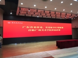 广州美术学院小间距显示屏58.06平方.jpg