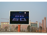 广州大学生活区户外屏P10-60㎡.jpg