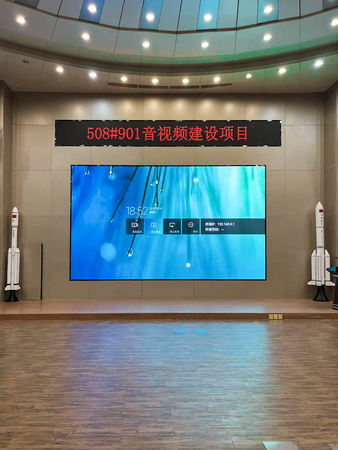 发射中心室内屏P1.2